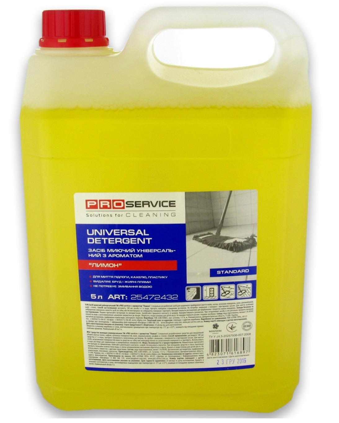 Засіб миючий професійний для миття підлоги універсальне, 5л., Лимон PROservice - фото 1