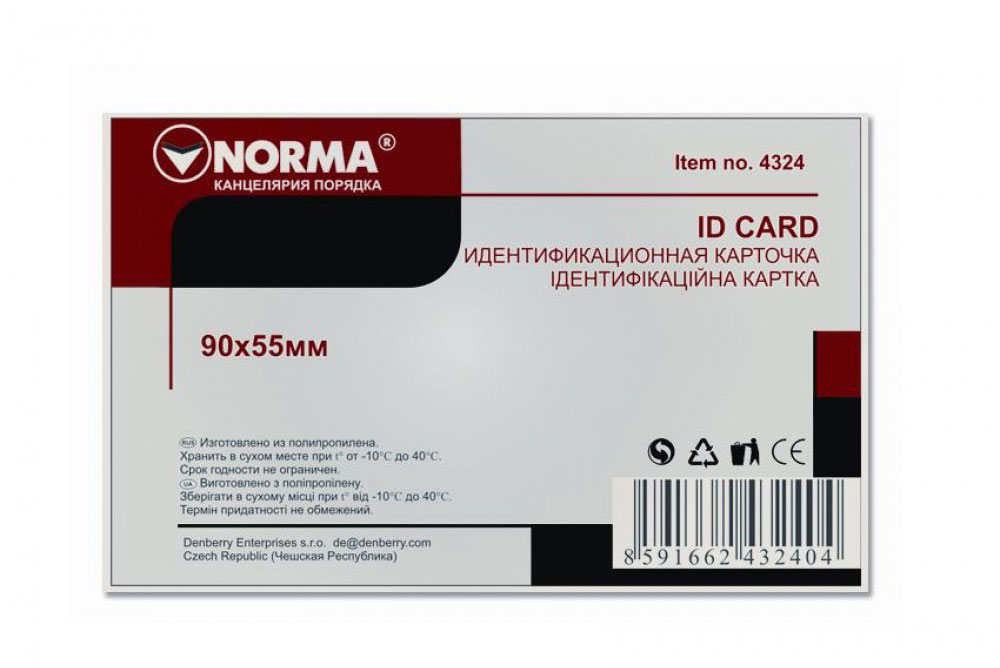 Бейдж горизонтальный 90*55мм., с зажимом и булавкой NORMA - фото 2