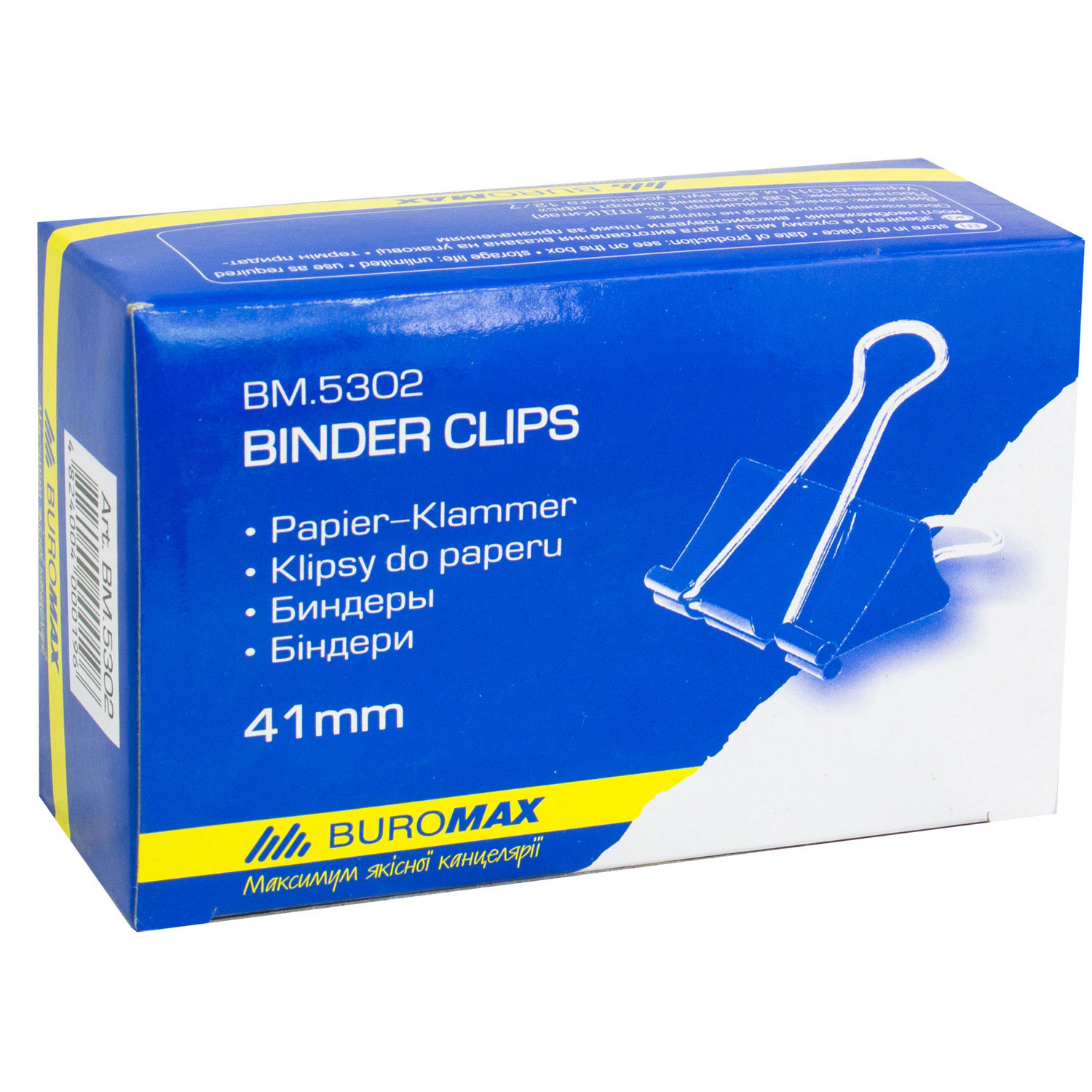 Зажим-біндер 41мм., 12шт/уп., чорн. BuroMax - фото 1