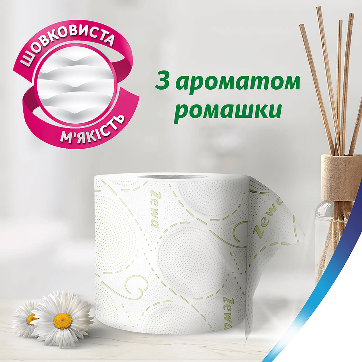 Папір туалетний Стандарт Deluxe, 3 шари, целюлоза, 150відр.(9,5*12,4см.), 4шт./уп., ромашка. ZEWA - фото 5