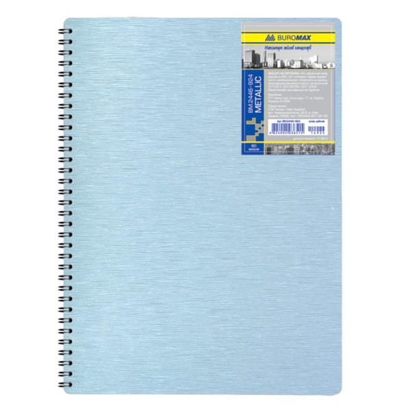 Тетрадь на спирали В5 80л., клетка, Metallic, пластик. обложка, серебр. BuroMax - фото 1