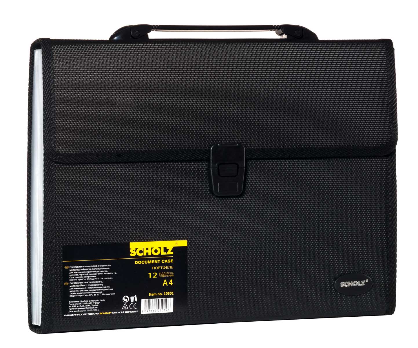 Портфель-картотека на 12 отделений, А4, черн. Scholz - фото 1
