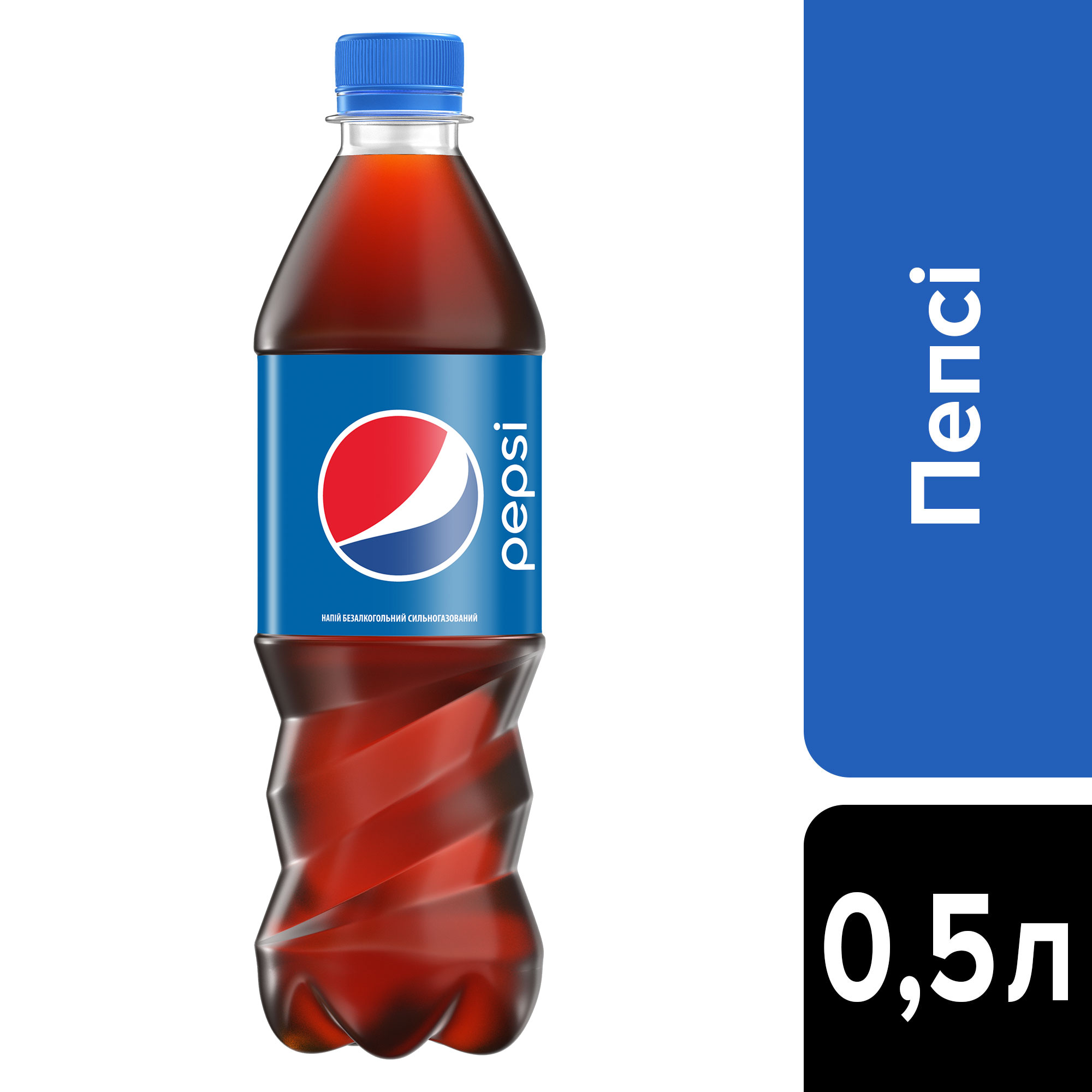 Напій Pepsi-Cola 0,5л., 24шт/уп., пластикова пляшка Pepsi-Cola - фото 2