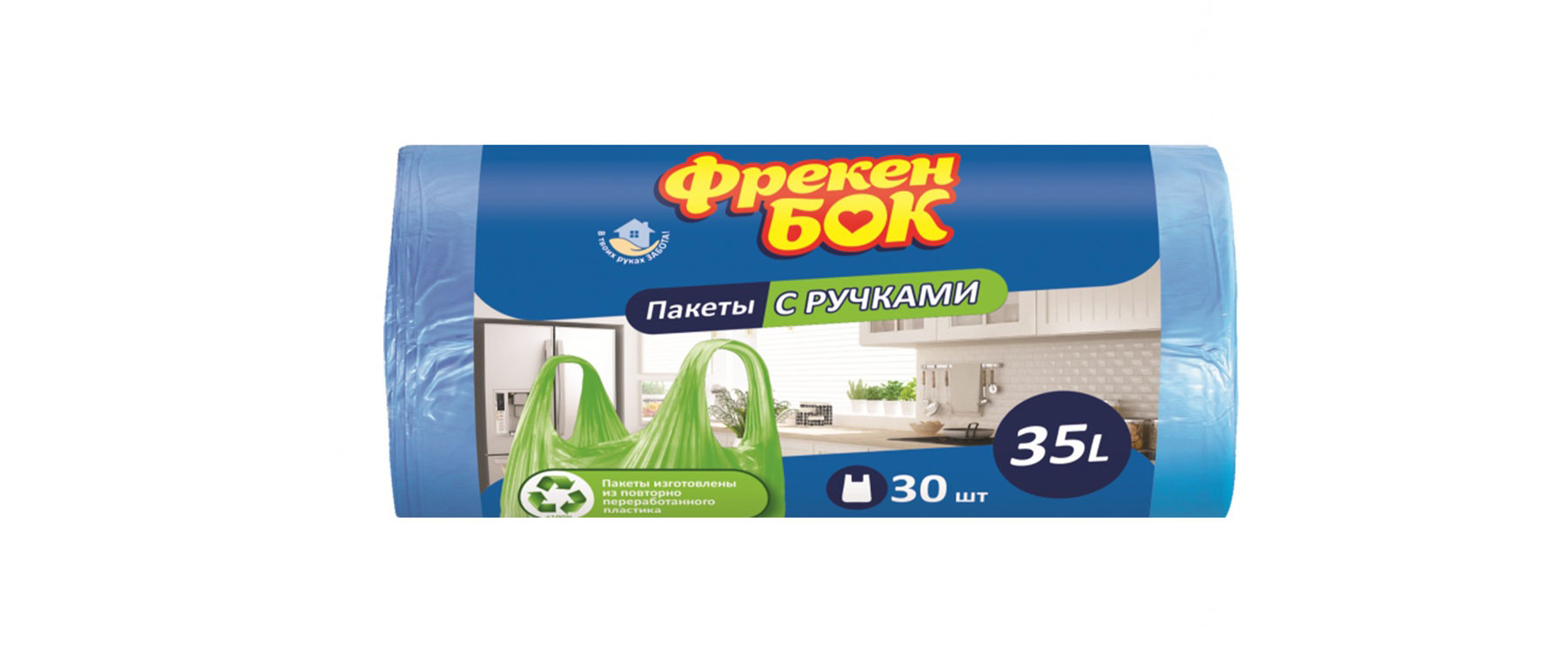 Мішки для сміття з ручками на 35л. 50*49+16см*30шт., HD, син. Фрекен Бок - фото 2