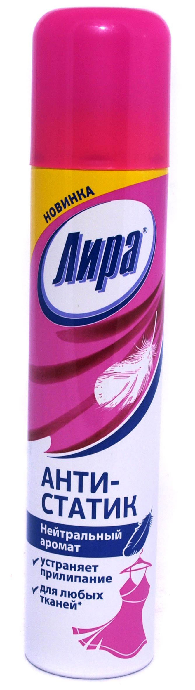 Антистатик спрей Ліра 200мл. - фото 1
