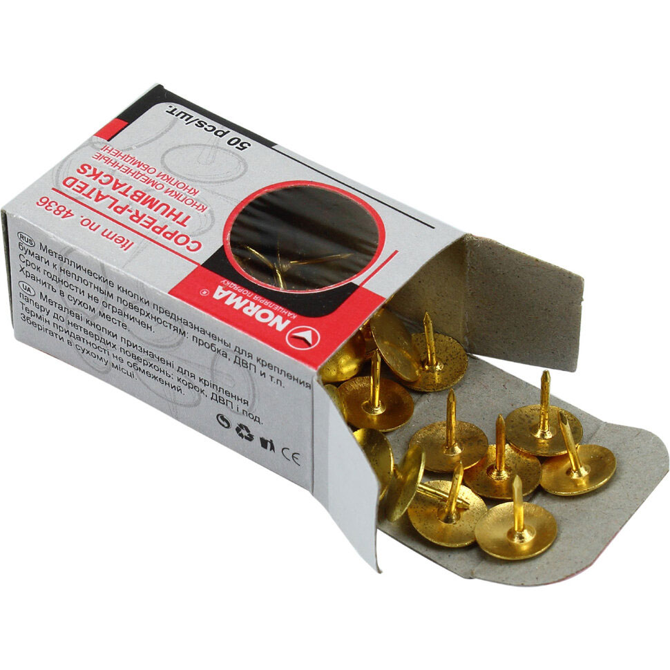 Кнопки 50шт./уп., медные NORMA - фото 1