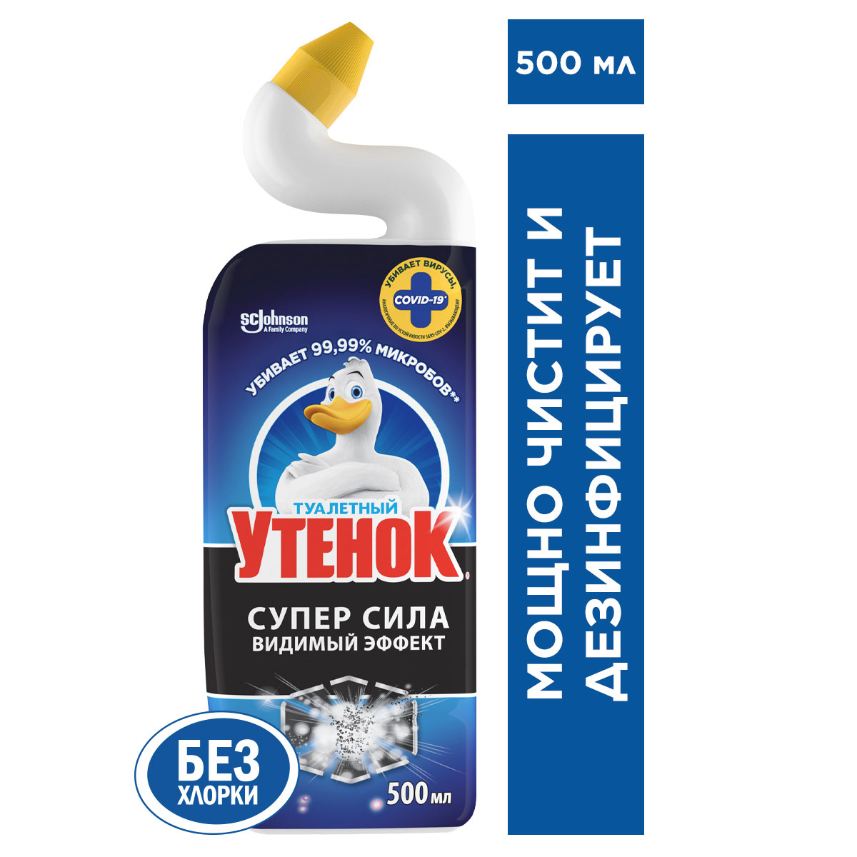 Средство для чистки унитазов, 500мл. Видимый эффект Утенок - фото 2