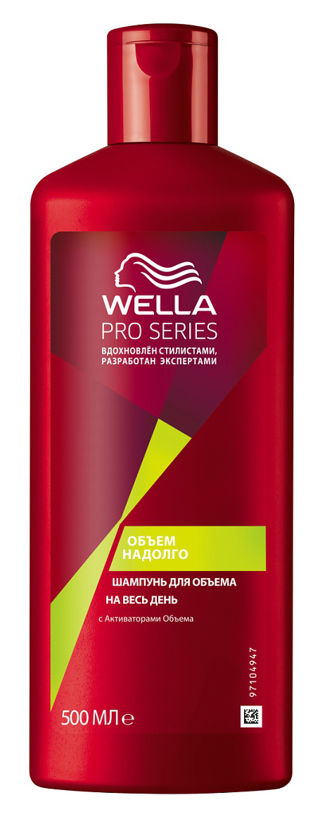 Шампунь 500мл. PRO SERIES Объем надолго WELLA - фото 1