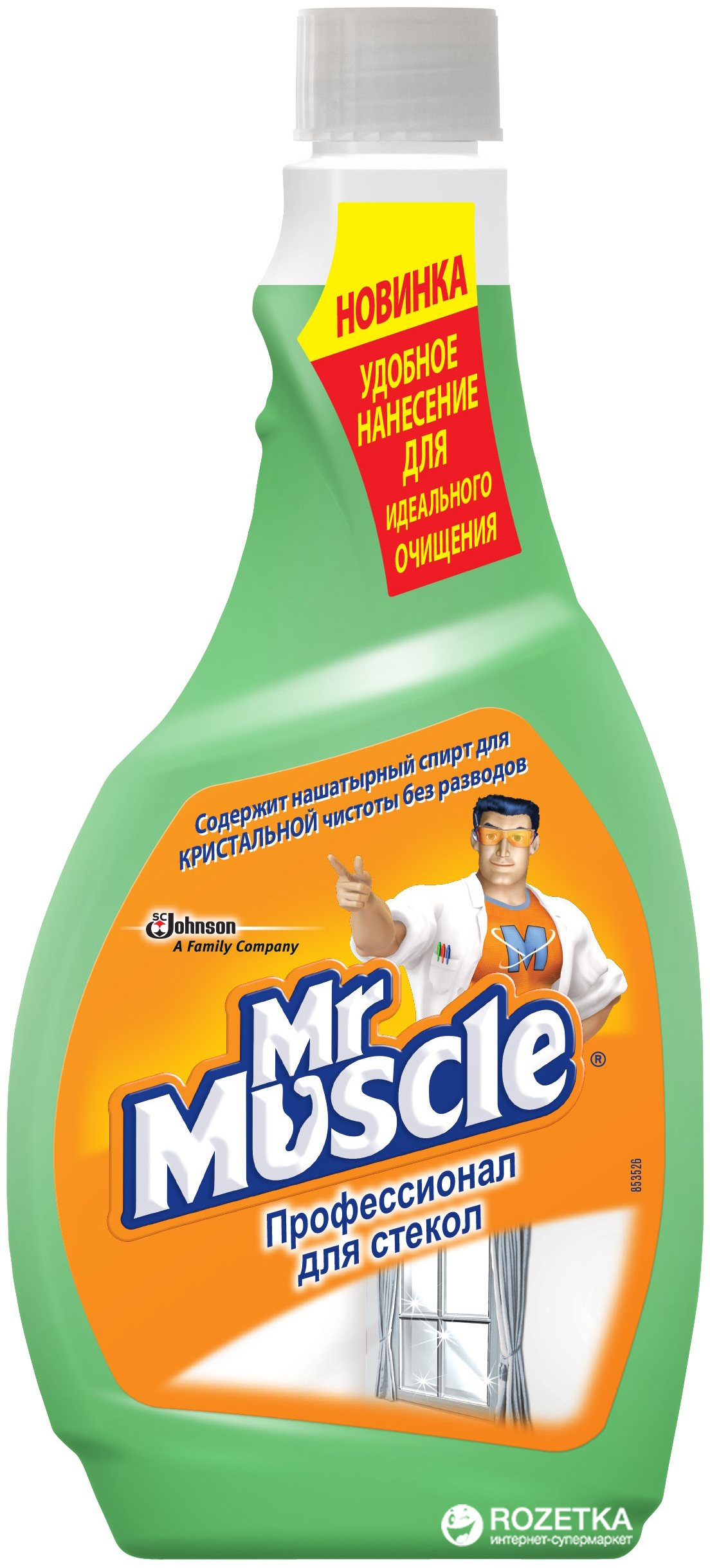 Жидкость для мытья стекол, 500мл., Утренняя роса (Зелёный с нашатырным спиртом), запаска MR. MUSCLE - фото 1