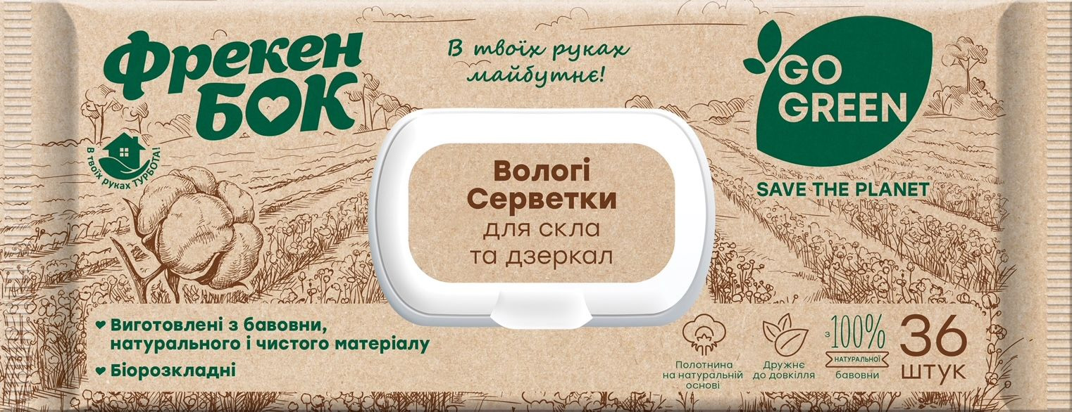 Салфетки влажные для стекол и зеркал с клапаном, 19х20см., 36шт./уп. Фрекен Бок - фото 1