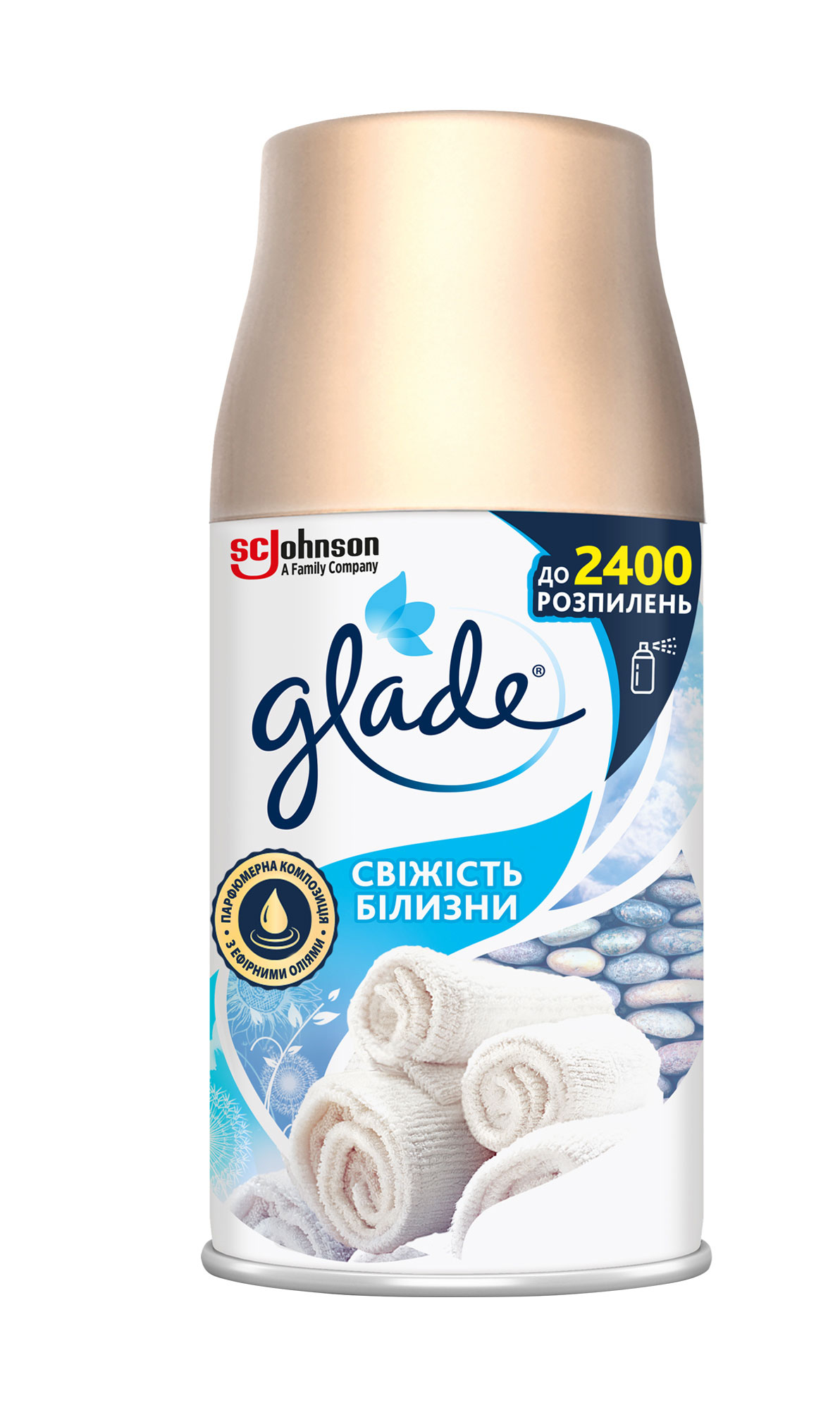 Запаска для автоматичного освіжувача повітря Glade, 269мл., Свіжість білизни GLADE - фото 2