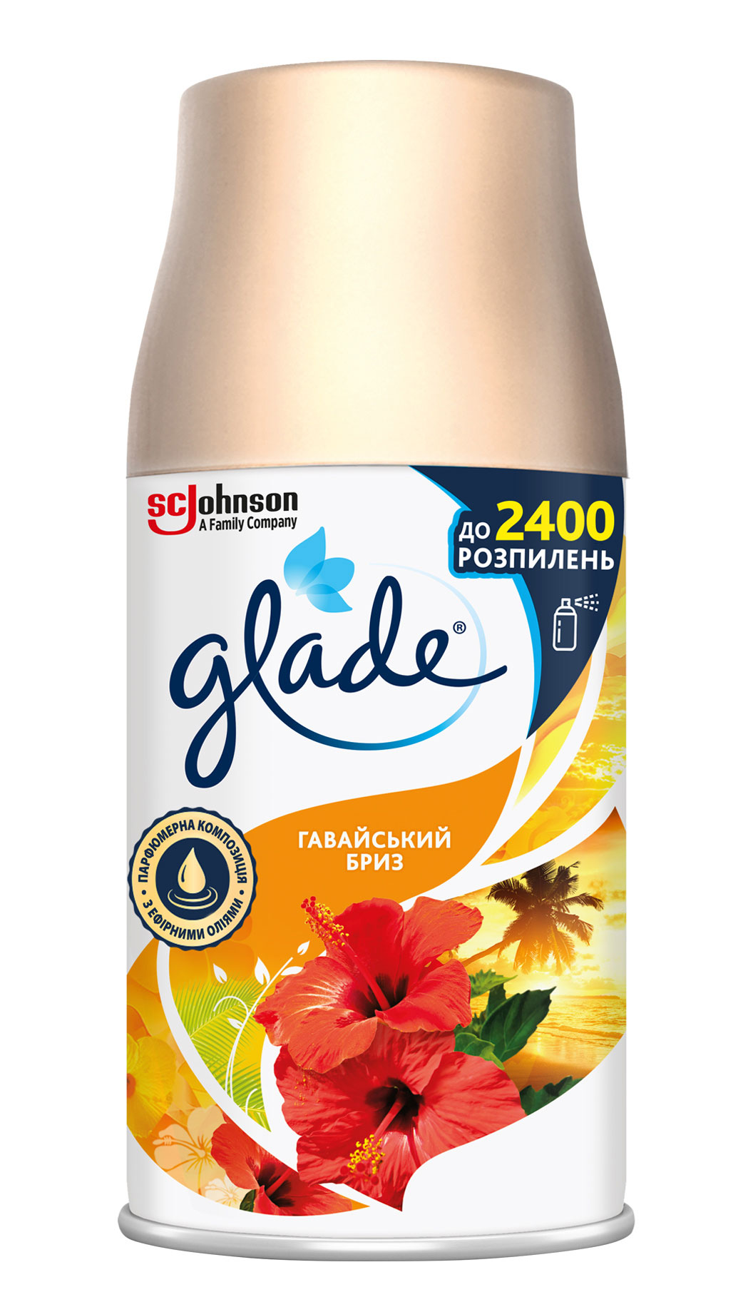 Освежитель воздуха аэрозоль-автомат, 269мл., Гавайский бриз GLADE - фото 7