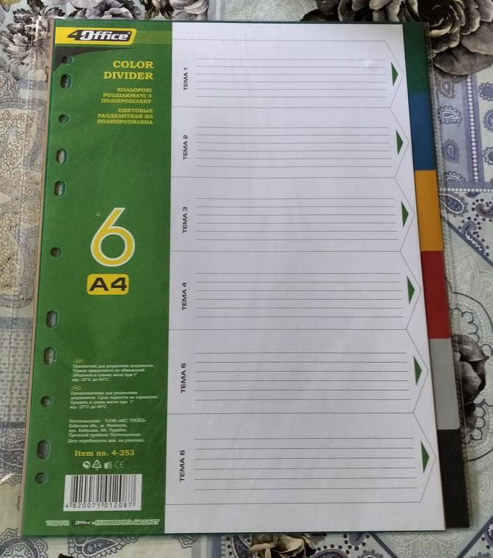 Розділювач сторінок кольоровий, 6 розділів (6 кольорів),пластик. 4Office - фото 1