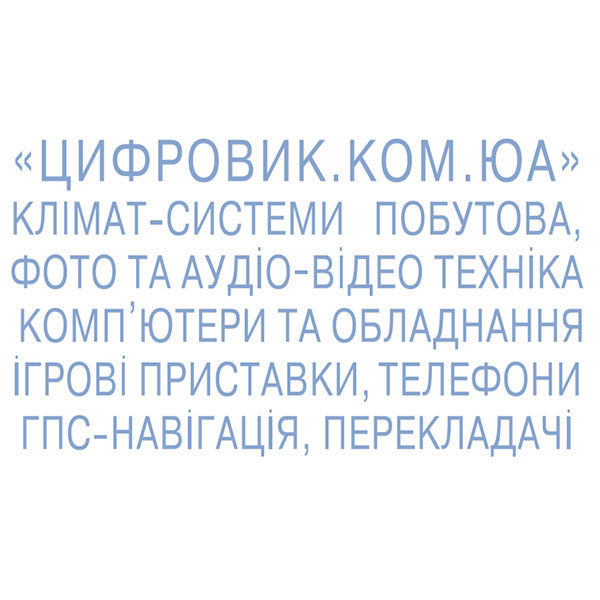Штамп самонаборный 6-ти строчный 4929 Trodat - фото 4