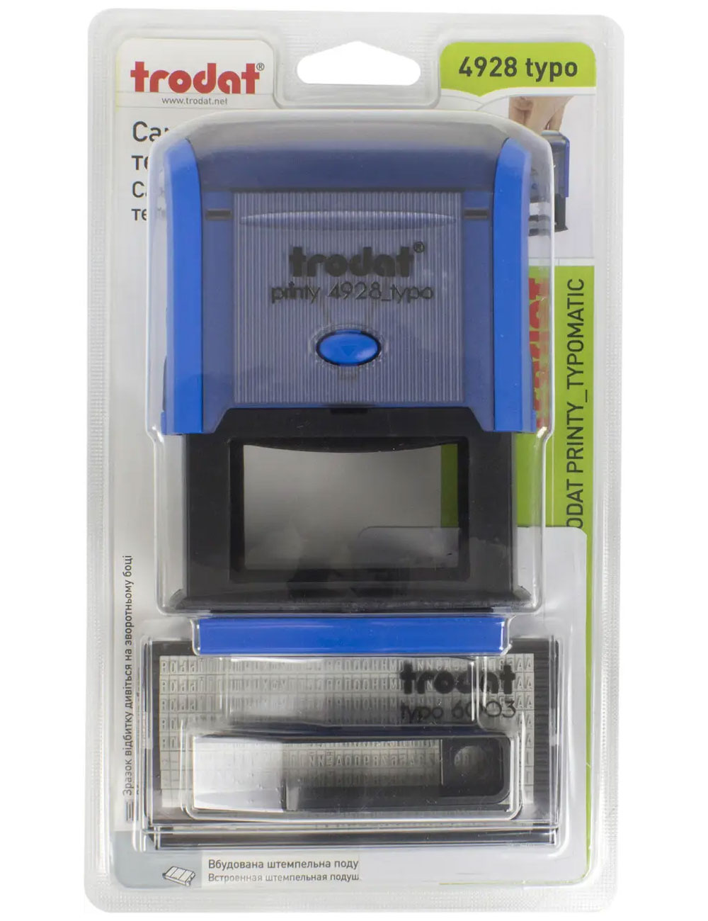 Штамп самонабірний 7-ми рядковий 4928 Trodat - фото 4