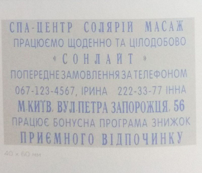 Штамп самонабірний 10-ти рядковий Colop - фото 3