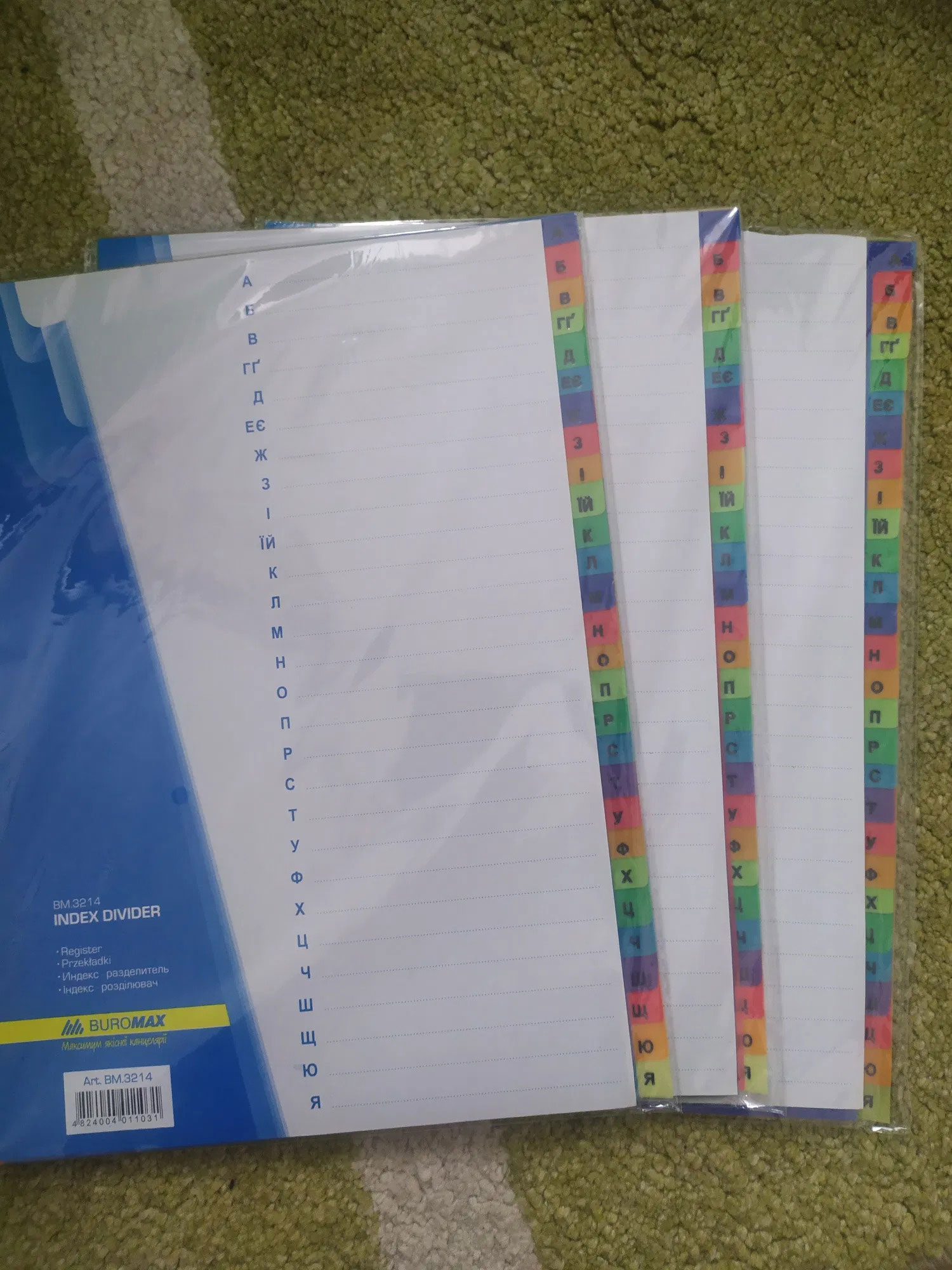 Разделитель страниц алфавитный А-Я BuroMax - фото 1