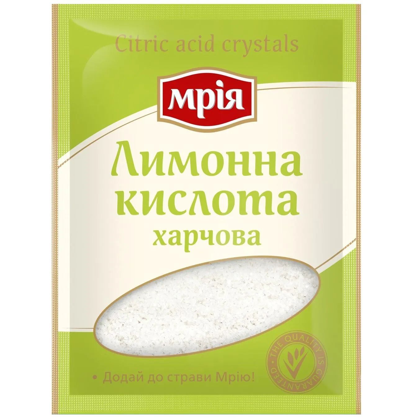 Лимонная кислота, 25г. Мрия - фото 1