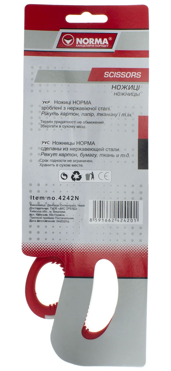 Ножиці 21см. з гумовими вставками, сіро-червоні NORMA - фото 3