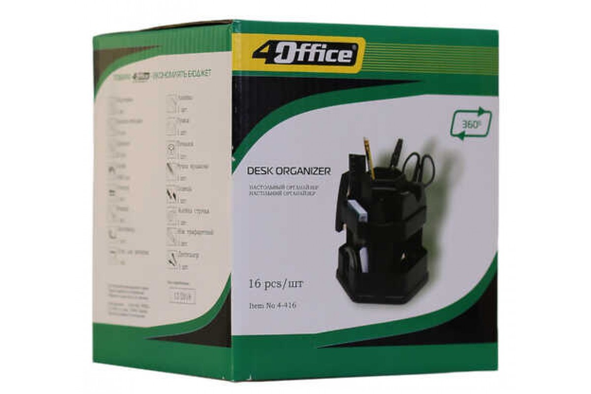 Набір настільний обертовий 16 предметів, чорн. 4Office - фото 1