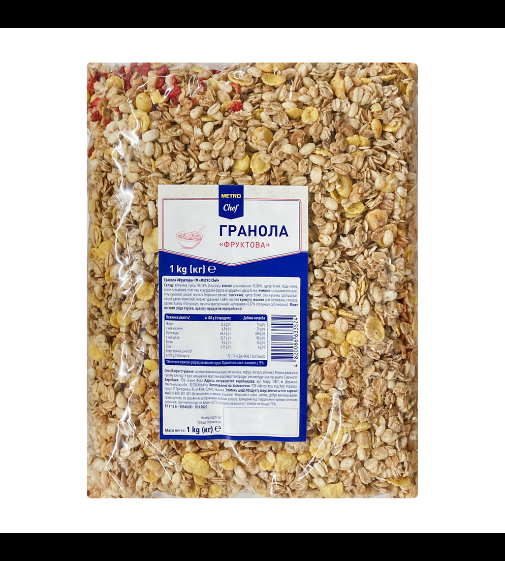Гранола Metro Chef Фруктова, 1кг Metro Chef - фото 2