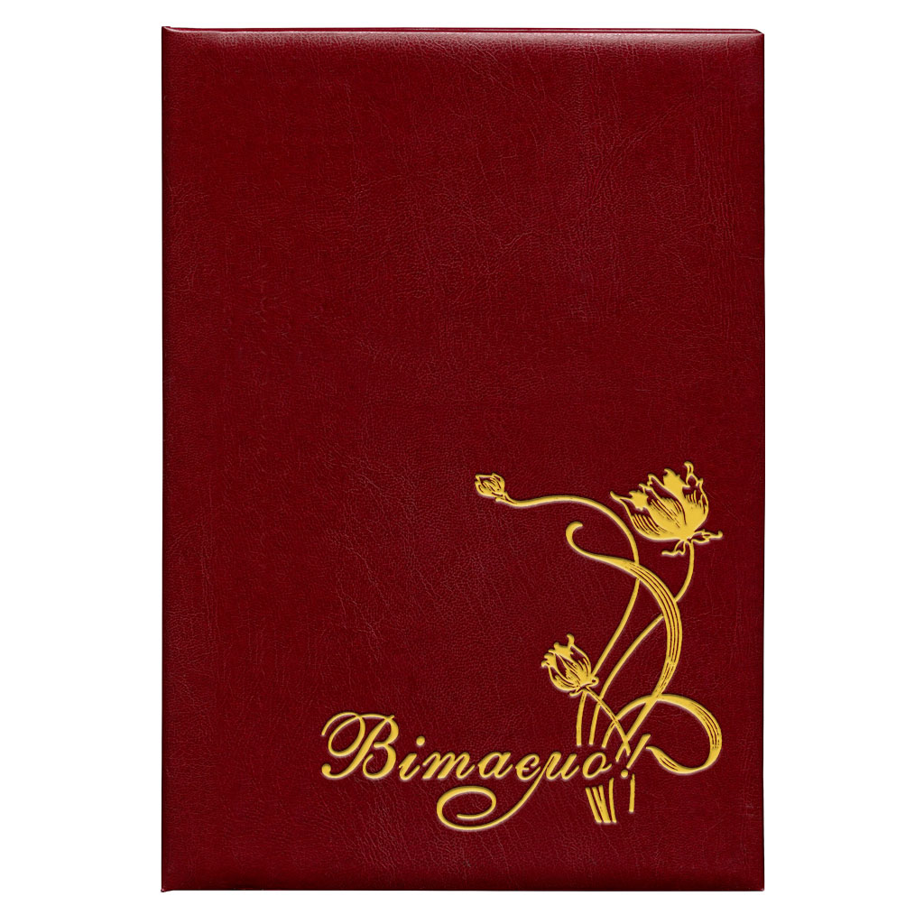 Папка сувенирная без даты 