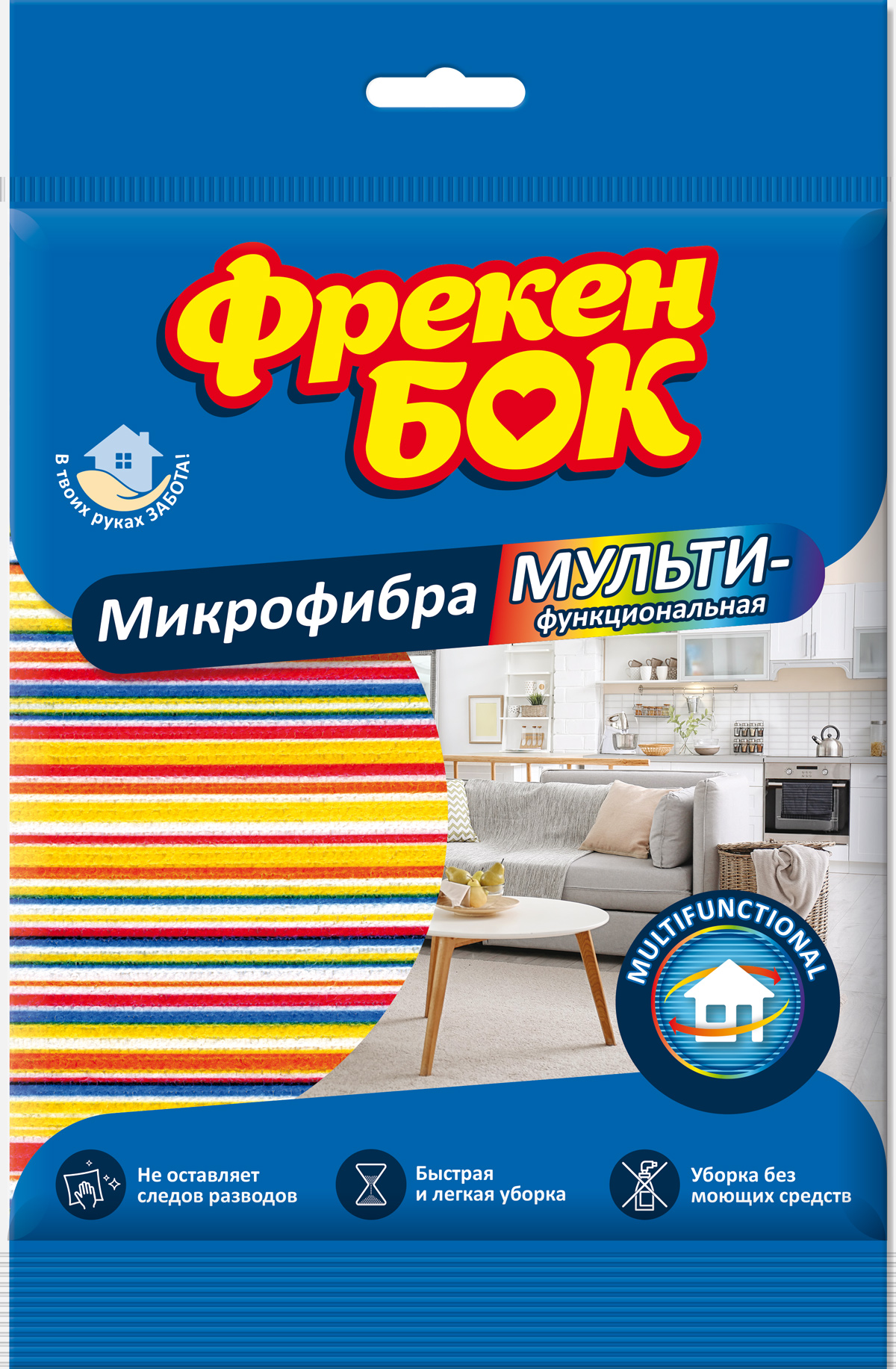 Серветка з мікрофібри для прибирання універсальна, (30х30) 