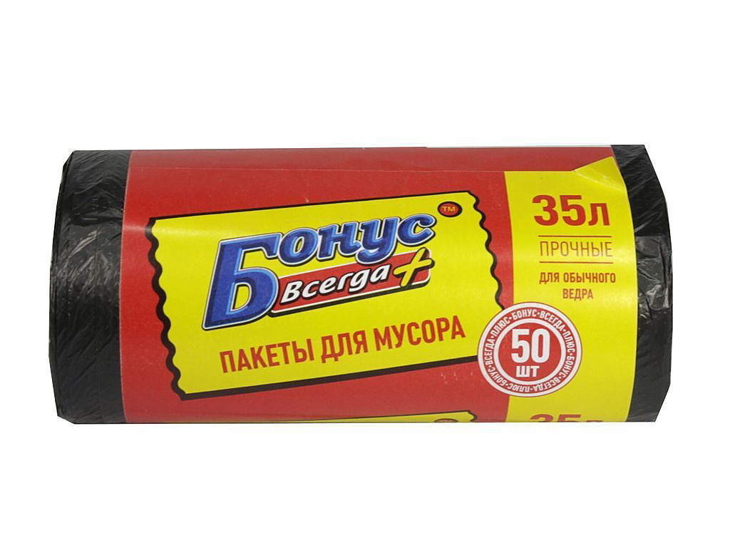 Мішки для сміття на 35л. 45*55см*50шт., Бонус чорн. Бонус - фото 1