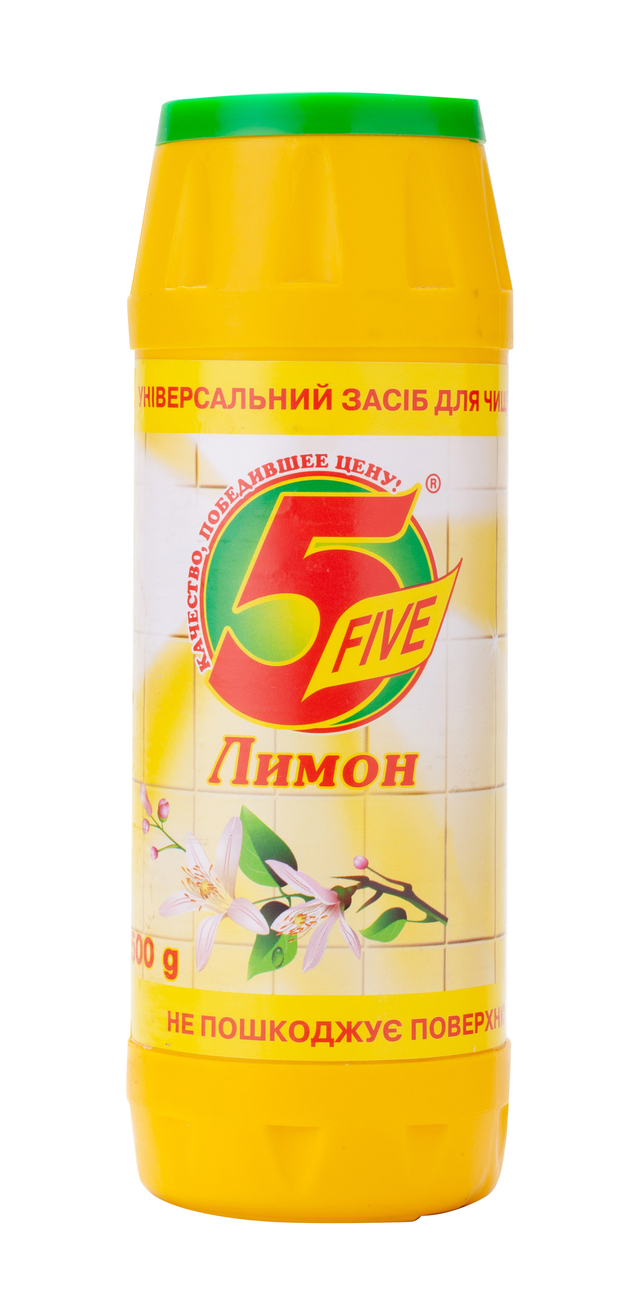 Чистящий порошок, 500гр. Лимон 5 Five - фото 1