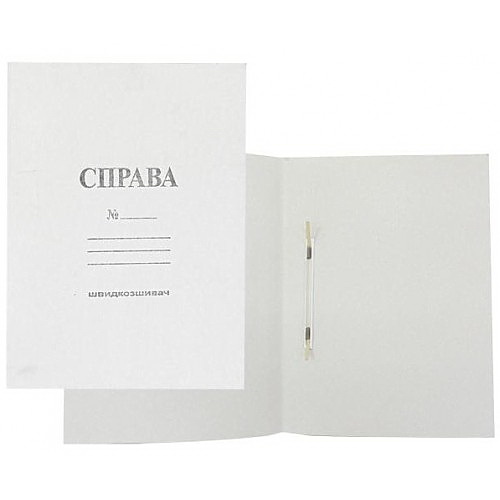 Скоросшиватель картон, 0,4мм. Украина - фото 1