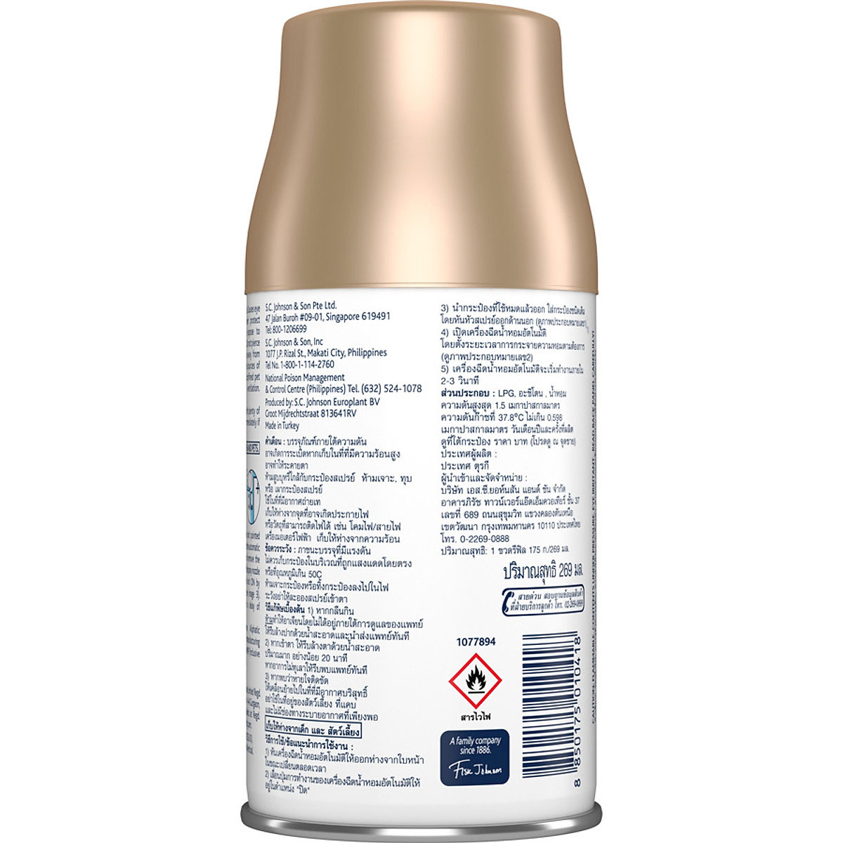 Запаска для автоматичного освіжувача повітря Glade, 269мл., Лаванда та ваніль GLADE - фото 4