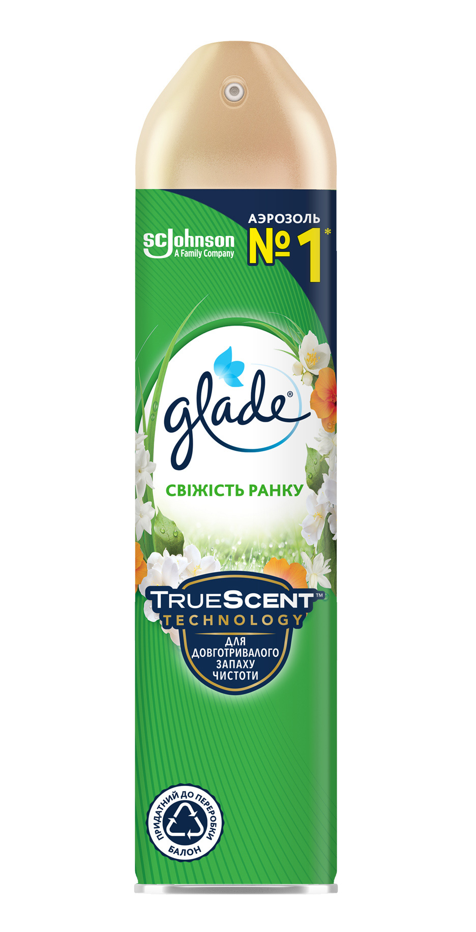 Освіжувач повітря аерозоль 300мл. Свіжість ранку GLADE - фото 1