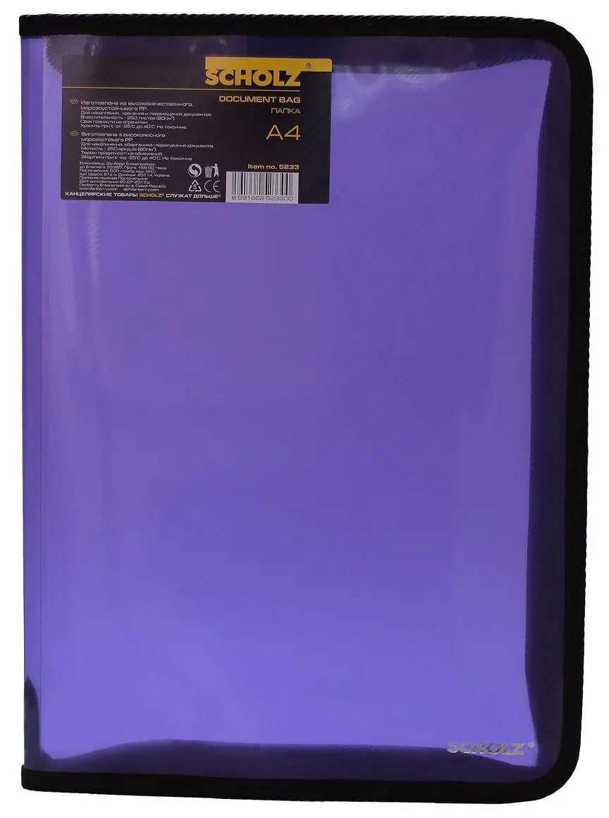 Папка на блискавці А4, асорті Scholz - фото 4