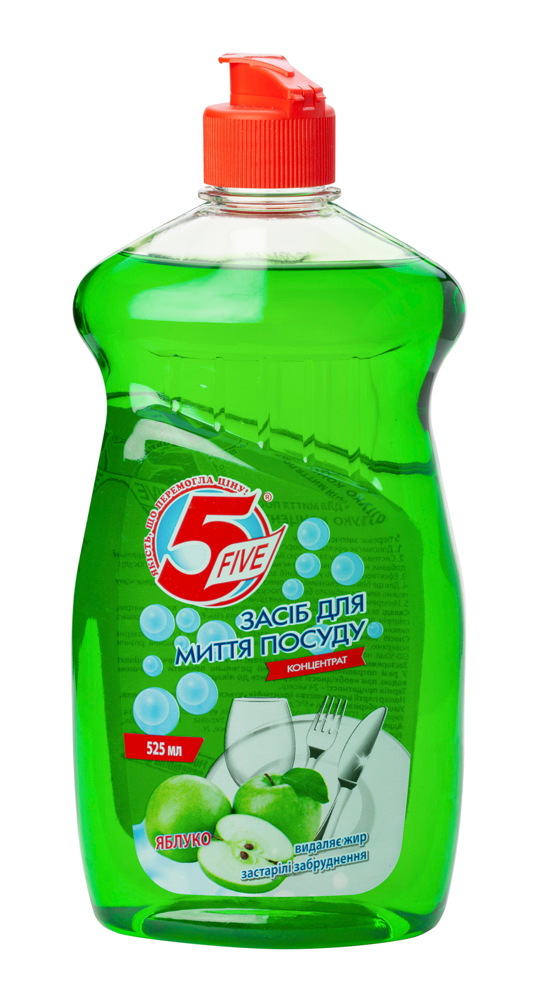 Жидкое моющее средство 500мл. Яблоко 5 Five - фото 1