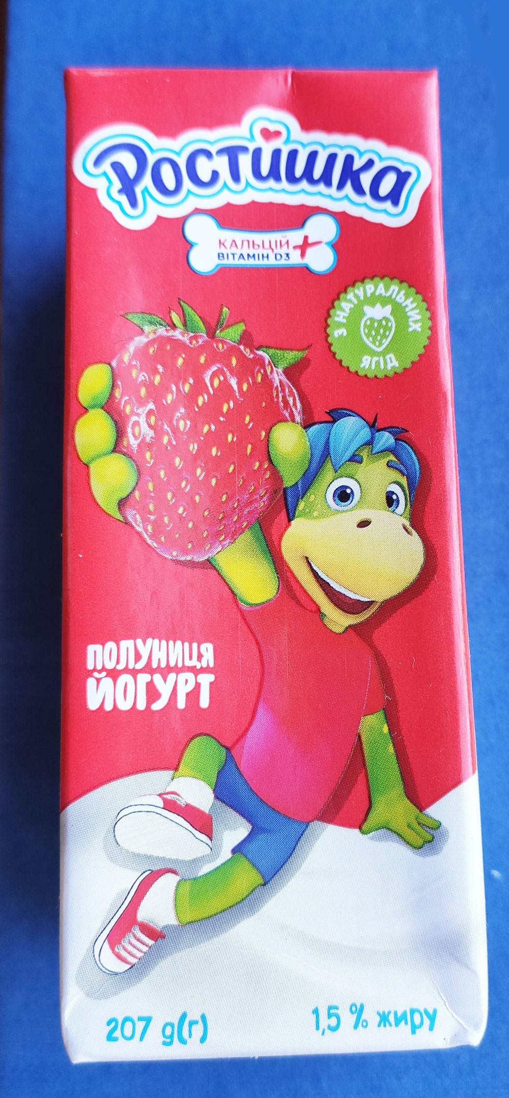 Йогурт Ростишка питний 1,5%, 207г., Полуниця DANON - фото 1