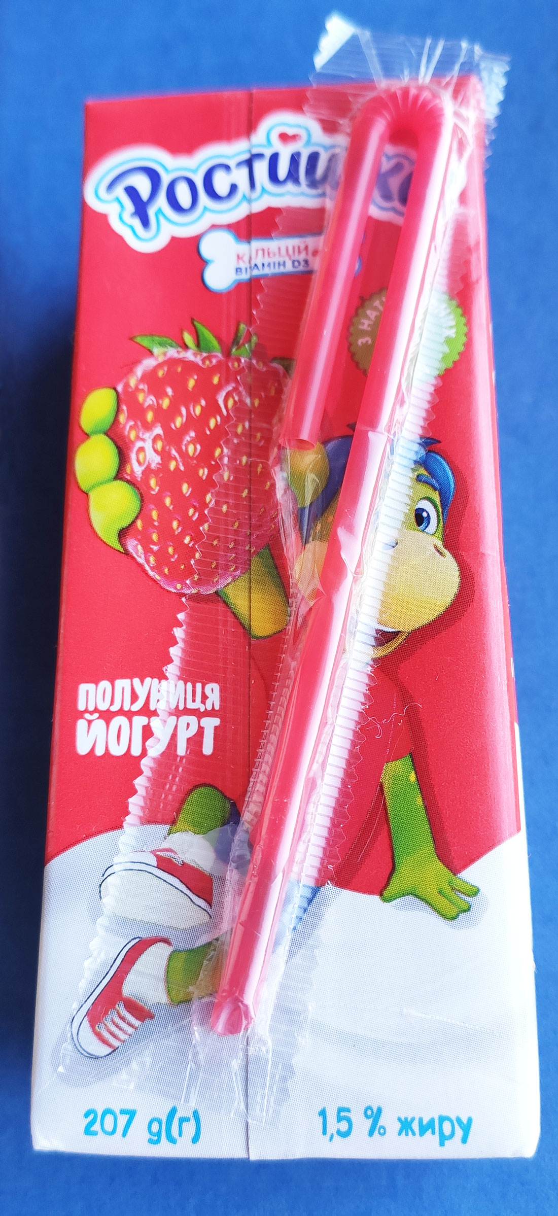 Йогурт Ростишка питний 1,5%, 207г., Полуниця DANON - фото 3