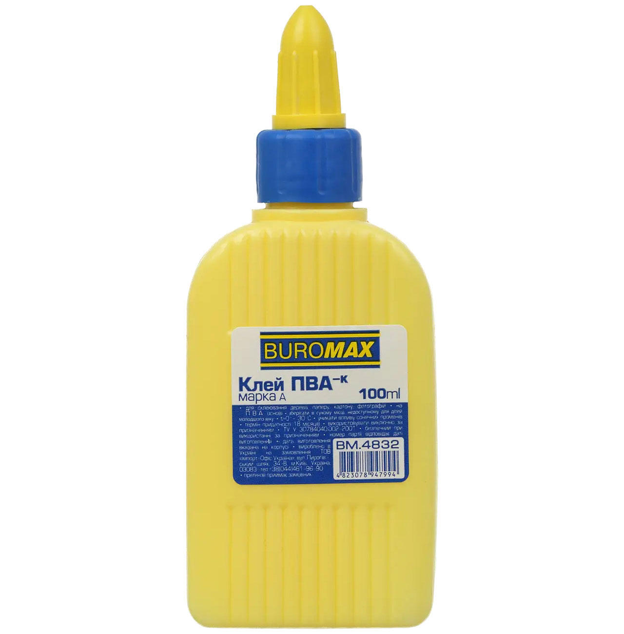 Клей ПВА 100мл., зручний дозатор BuroMax - фото 1