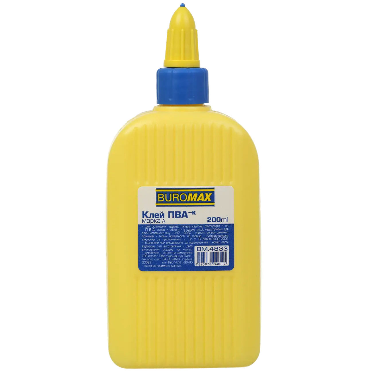 Клей ПВА 200мл., с удобным дозатором BuroMax - фото 1