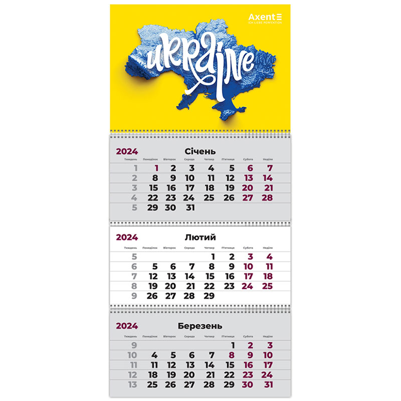 Календарь настінний квартальний на 2024 р. (3 пружини) Україна_2 Axent - фото 1