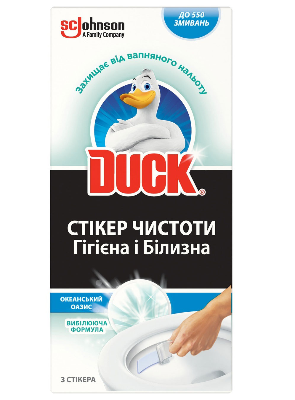Освіжувач для туалетів стікер Океанський оазис, 3шт/уп. Каченя - фото 1