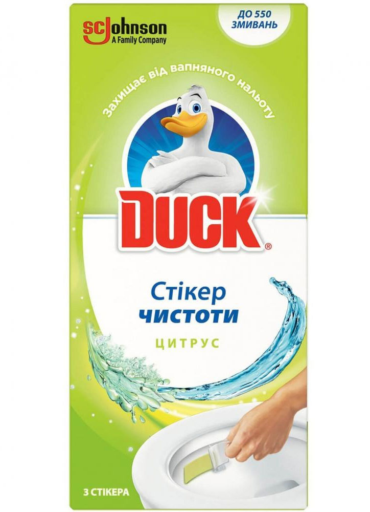 Освежитель для туалетов стикер Цитрус, 3шт./уп. Утенок - фото 1