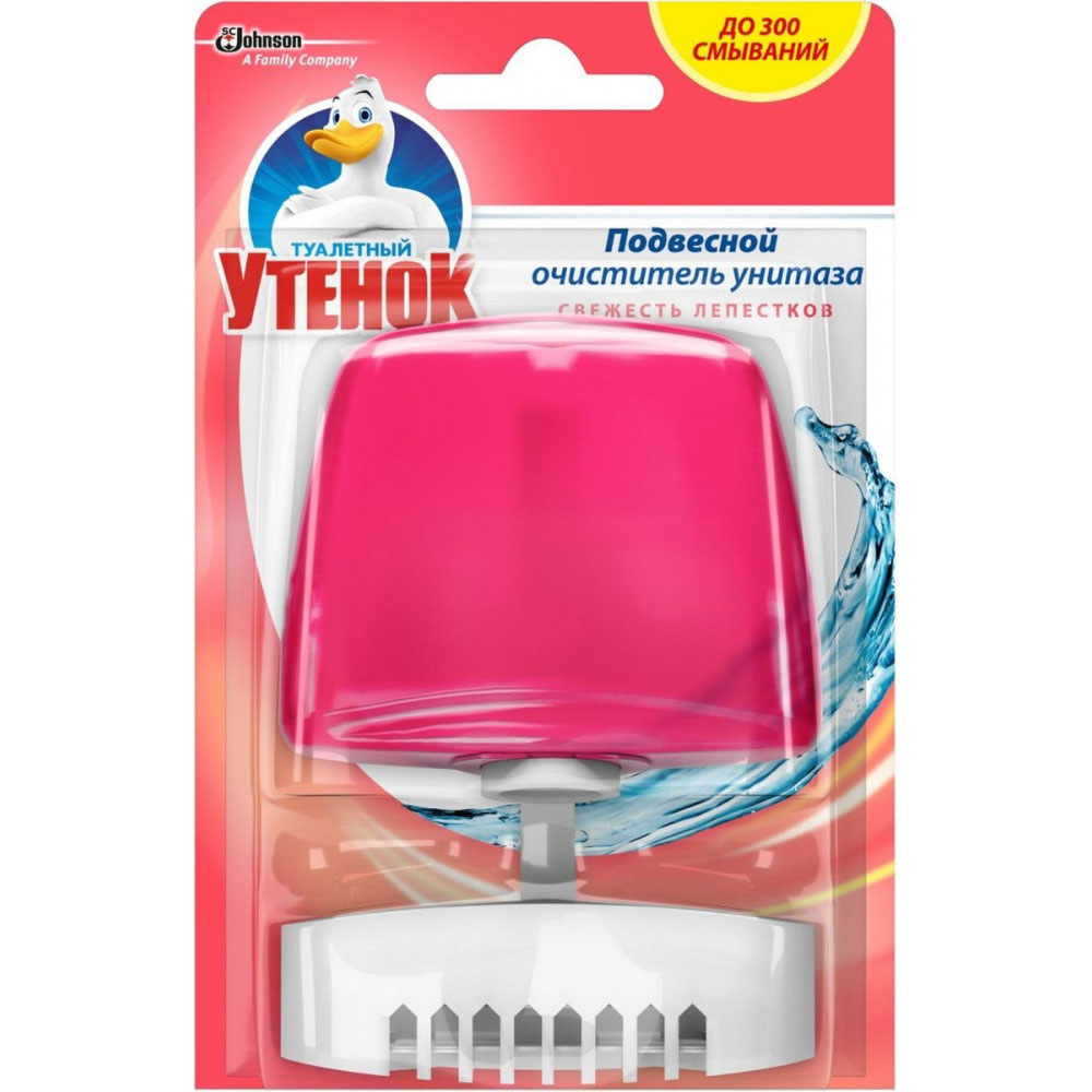 Освежитель для туалетов подвесной Свежесть лепесков Утенок - фото 1