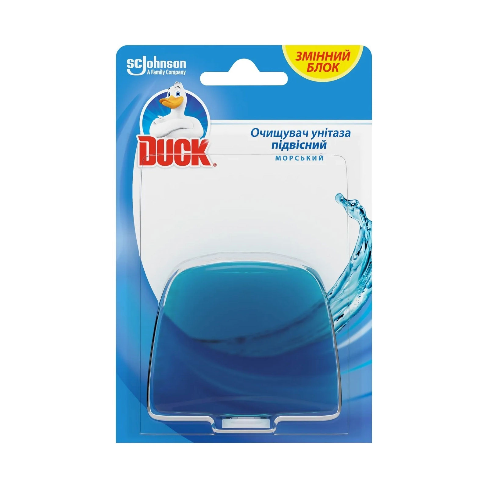 Освіжувач для туалетів підвісний Морський, запасний блок Каченя - фото 1