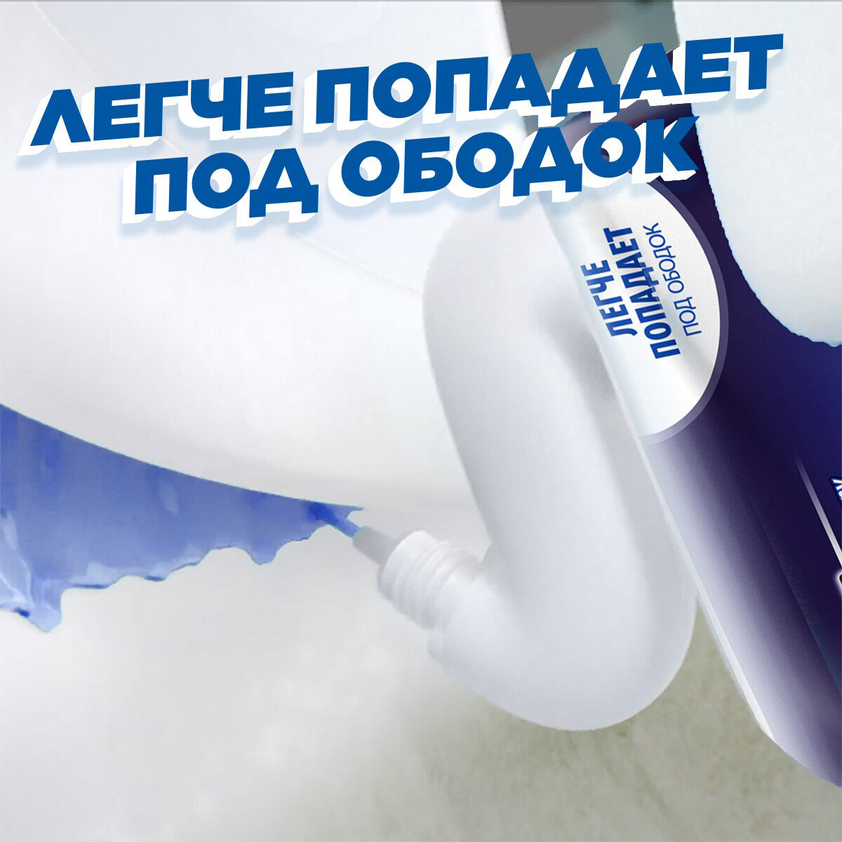 Засіб для чищення унітазів, 500мл. Лісова свіжість Каченя - фото 4