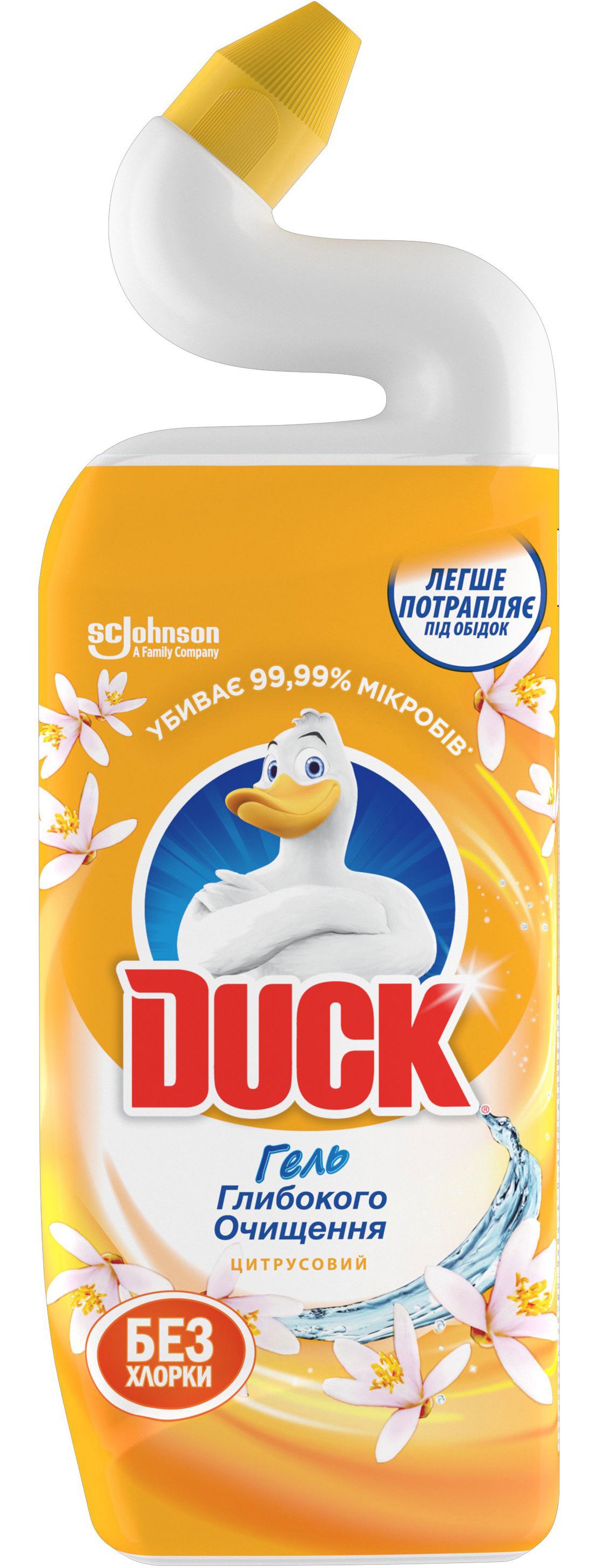 Средство для чистки унитазов, 500мл. Цитрусовая свежесть Утенок - фото 2