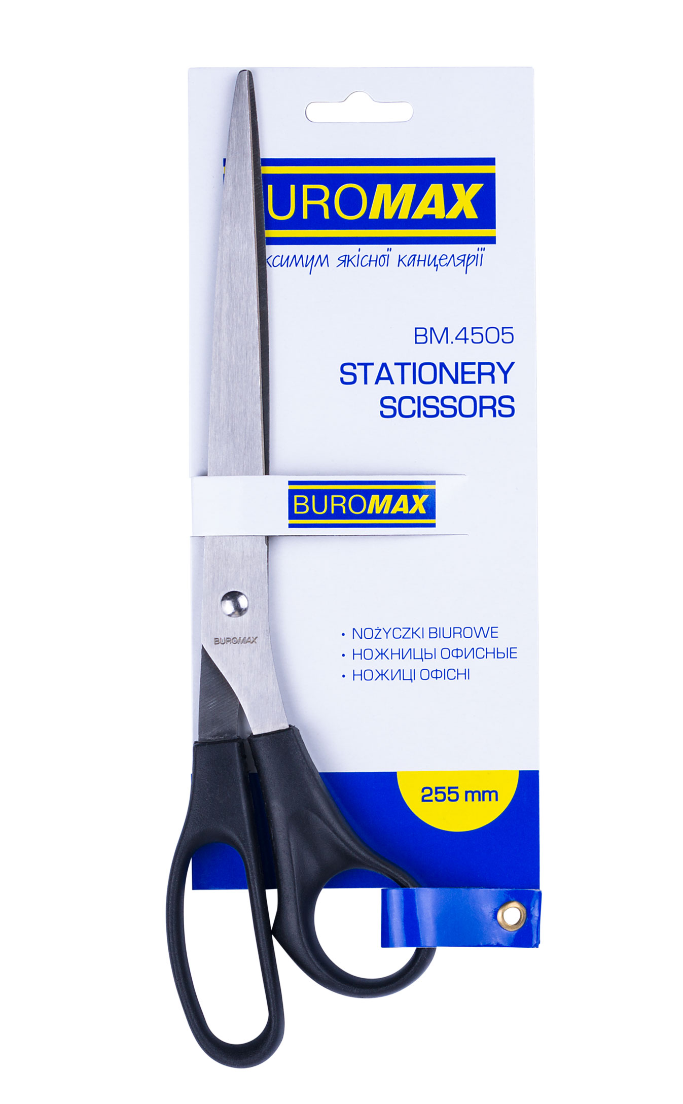 Ножницы 25,5см. BuroMax - фото 1