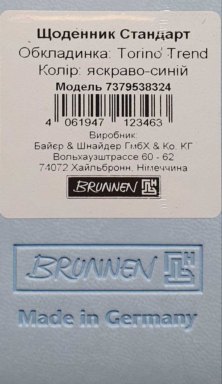 Щоденник датований 2024 Стандарт Torino Trend, сліпе тиснення, блакит. Brunnen - фото 3