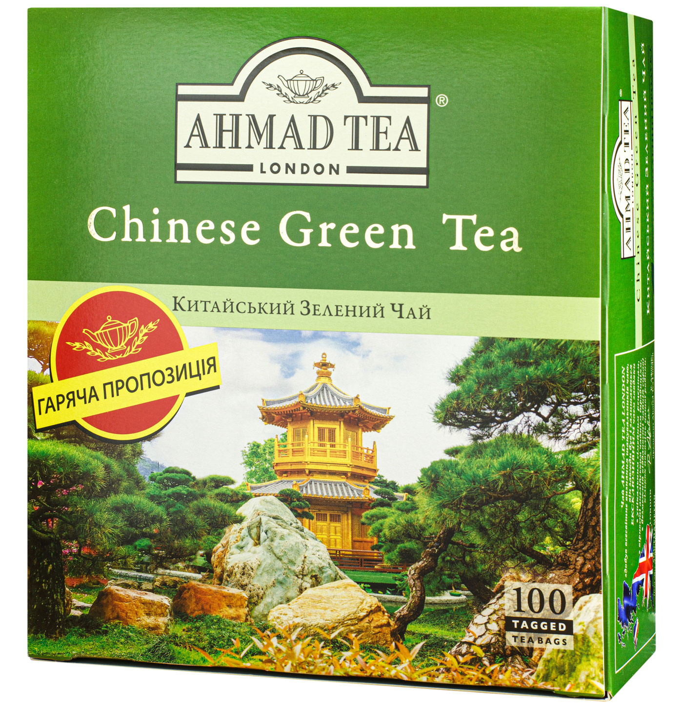 Чай Китайский зелений, 100пак. по 1,8г. AHMAD - фото 1