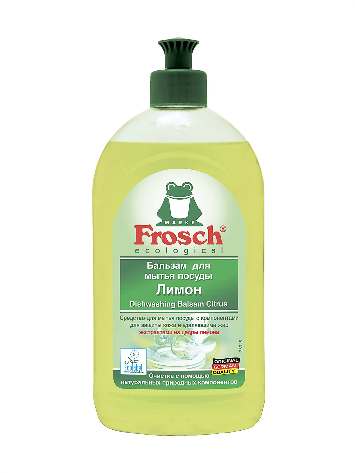 Засіб для миття посуду 500мл. Бальзам Лимон Frosch - фото 1