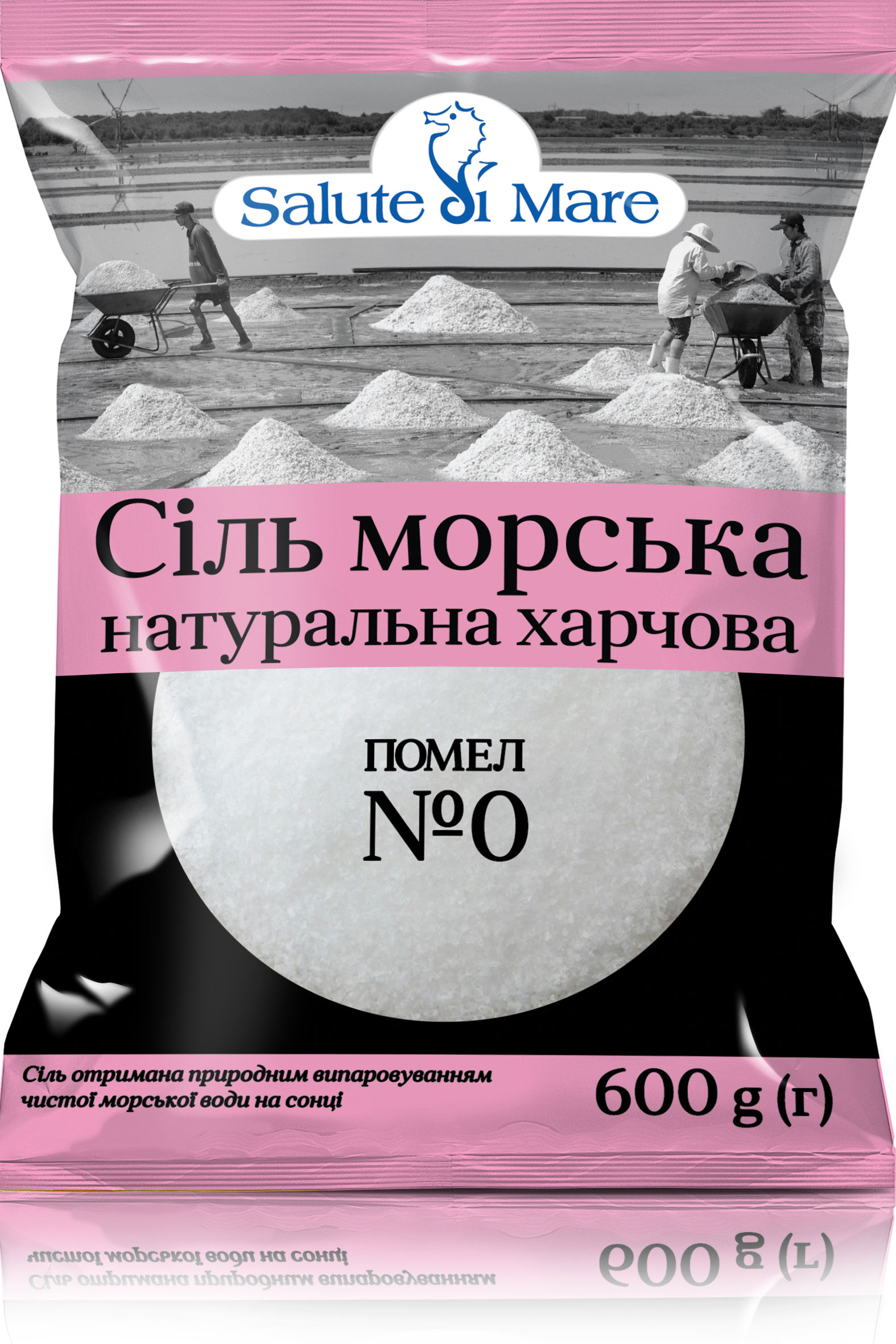 Соль морская 0,6кг., помол №0 (мелкий помол) Salute di mare - фото 1